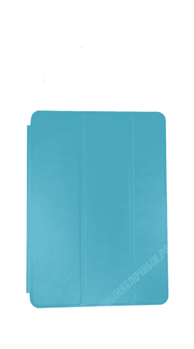 Чехол для iPad Pro 9.7-дюймов (версия 2017) / iPad Air 2 Smart Case, голубой (HQ) 4665299802669 - фото 11653