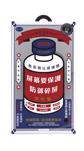 Защитное стекло Remax для iPhone 12 Pro Max 4665299805534